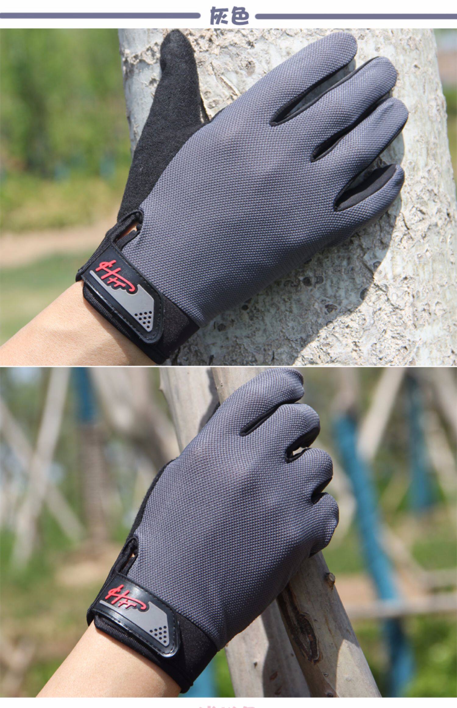 男女士情侣户外运动登山手套开车骑行夏防晒爬山防滑全指触屏手套_爱