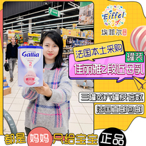 France Gallia 2 Calisma baby infant near breast milk powder 900g direct mail package tax