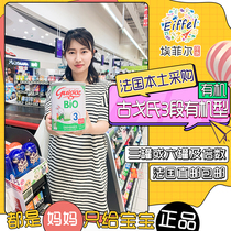 France Guigoz Guigoz 3-stage Bio Baby Organic infant milk powder 800g Overseas direct mail package tax