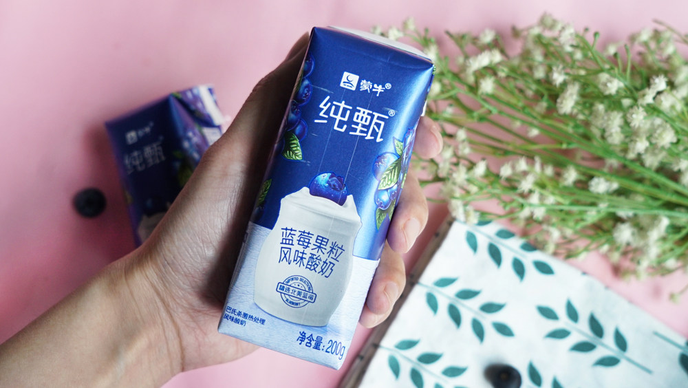 亲测蒙牛纯甄蓝莓果粒风味酸奶酸甜不腻