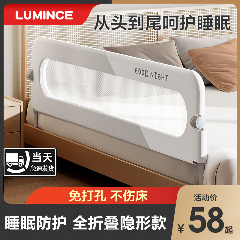 Bed Fencing Baby Guard Rail Baby Anti Fall Bedside Bezel Travel Folding Children Handy Guard Rail Side Single Side-Taobao