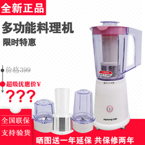 Joyoung Jiuyang JYL-C16V C16D multifunctional cooking machine electric mixing machine fruit juice ground meat