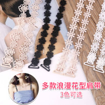 Double shoulder hollow lace flower bra belt underwear strap invisible shoulder strap women's accessories lace cross beauty back hanging neck