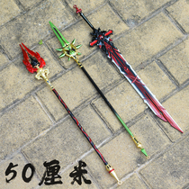 Large number original Divine Soldier Model Toy 5 Stars Hands on the end of the surrounding wolves and the unopened blades of the Iris Protection metal