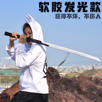 Magic knife one thousand blades Big number 1 m Assassin 567 Genuine Knife Sword Rubber Toy Boy Shine PU Soft Glue Unfired