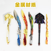 Large number crossing weapons model toy knife armed with hero grade alloy belongs to boy shooters office of a butchers howl without a blade