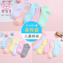 Childrens socks Summer thin girls socks Big childrens boat socks Student tube socks Medium and small childrens cold socks Solid color childrens socks