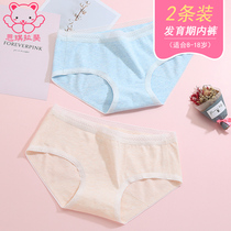 Girls incognito panties Summer thin 10 schoolboy briefs 12 little girl 15-year-old childrens cotton childrens shorts