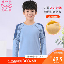 Boys autumn clothes one-piece coat boy thermal underwear no trace plus velvet thickened autumn and winter childrens base shirt long sleeves