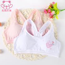 Girls underwear development period Primary school students junior high school students small vest Early development of children female breathable bra anti-bump