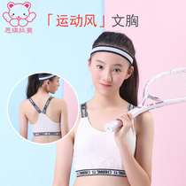 Sports underwear girl beauty back running bra High school girls Vest style student base sling bra bandeau