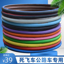 Deadwheel tire 26 inch road bicycle tire 700x23C color 24x13 8 non-solid inflatable bicycle tire