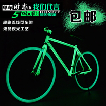 Luminous dead fly variable speed bike 21 30 speed double disc brake male and female students road self-bike scooter