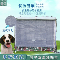 Dog shrouded in winter warm windproof and cold proof cat shrouded in rain cloth Outdoor waterproof Dog shrouded in four seasons available