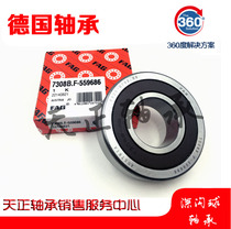 Germany imported FAG bearing 7308B F-559686 with sealed angular contact ball bearing for water pump
