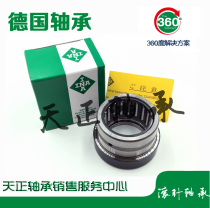 Germany imported INA bearing NKX 10 12 15 17 20 25 30 Z combination needle roller thrust ball