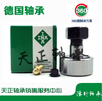 Germany imported INA bearing NUKR 35 40 47 52 62 72 80 90