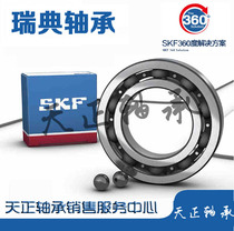 Tizheng bearing sales franchise store to make up freight