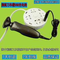 Philips shaver universal HQ8505 HQ6070 HQ6071 PT786 S5000 car charger cable