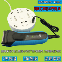 Adapting Braun Shaver MG5010 MG5050 MG5090 cruZer6 car USB charger wire pack