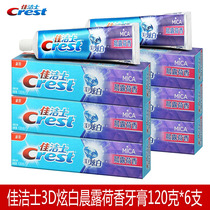 Crest 3D dazzling white morning dew lotus fragrance toothpaste 120g * 6