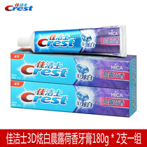 Crest 3D dazzling white morning dew lotus fragrance toothpaste 180g * 2