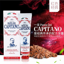 Italian imported De Kangmei old Captain toothpaste Italian classic toothpaste 75ml