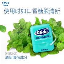 OralB Ole B Mint Floss Gingival Deep Clean Flat Line Portable Oral Cleaning 40m * 3 Combination