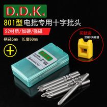 Kamler electric screwdriver head type 801 S2 steel ferromagnetic crosshead set batch head Electric batch nozzle screwdriver head