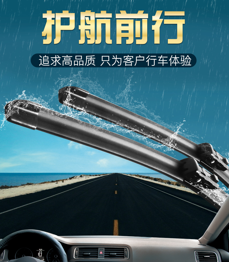 适用上海大众朗逸雨刮器条13原厂15新原装胶条2013款12汽车雨刷片商品详情图