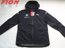 DTM BMW 2021 Outdoor Jacket Sports Hooded Windbreaker Racing Outfit Puma