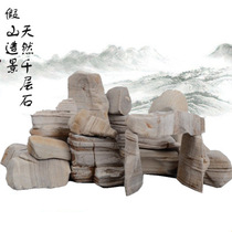 Thousand-layer stone fish tank landscaping decoration Rockstone bonsai water-grass tank landscaping natural blue dragon stone thousand layer Stone