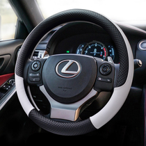 Special Lexus CT200H ES350 250 LX570 LX570 RX270 IS250 IS250 steering wheel cover