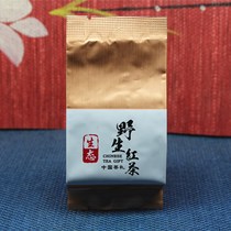 125g Wild tea Proprietary links A number of other teas