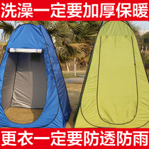 Outdoor bathing tent bathing shed simple warm artifact mobile toilet rural changing clothes cover household portable