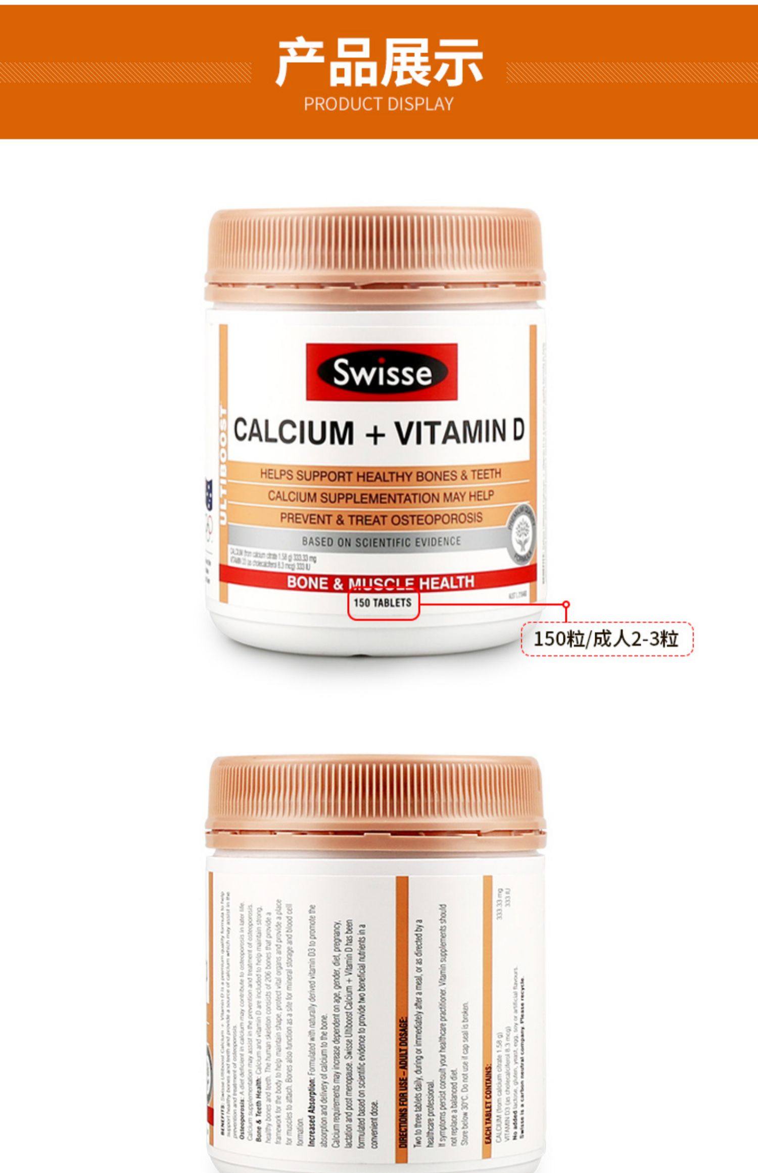 澳洲swisse 钙娘娘vd柠檬酸钙片中老年孕妇女性补钙维生素d瑞思钙