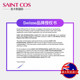 swisse collagen sheet 100 armor whitening oral care hair care products beauty sheet Australia swisse collagen sheet 100 armor whitening oral care hair care products beauty sheet Australia