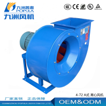 Jiuzhou Puhui 4-72A centrifugal fan 15KW industrial spray booth environmental protection exhaust gas dust removal high pressure induced draft fan
