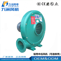 Jiuzhou Pratt & Whitney CZR aluminum shell low-noise centrifugal blower 380V industrial 1500W blowing and dust collection medium pressure fan