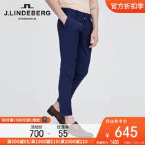 JLINDEBERG Gold Lindberg Summer trend sheep wool trousers mens business commuter formal suit pants
