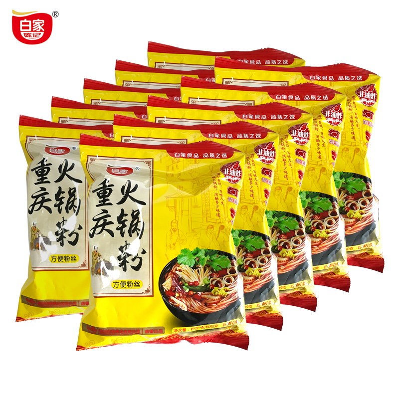 【新品】白家陈记正宗重庆火锅粉方便粉丝粉条带调料80g*10袋速食产品展示图3