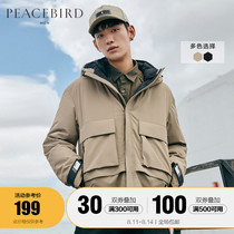 Taiping bird mens tooling cotton clothing winter jacket trend Korean handsome jacket cotton jacket mens short hooded