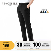 Taiping Bird Mens autumn Straight black Casual Pants Business Slim-fit micro-elastic embroidered Trousers Casual Pants