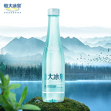 恒大冰泉低钠水500mL*12瓶装整箱[10元优惠券]-寻折猪