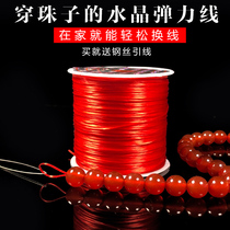 Zen Dew Crystal elastic thread DIY handmade accessories material Crystal wear bracelet rope wire tool roll 60 meters