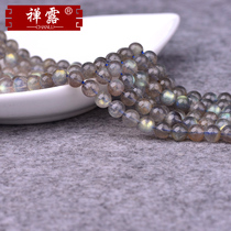 Zen Dew gray-blue moonlight stone scattered beads lagstone round beads Crystal long strip semi-finished DIY handmade with beads accessories