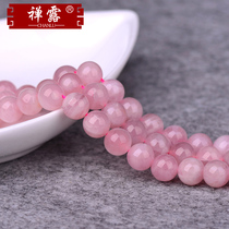 Zen Du Madagascar powder Crystal round beads scattered beads DIY handmade semi-finished bracelet necklace accessories female