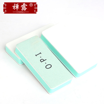 Zen Lu Wen play tools double-sided polishing plate walnut polishing block star Moon Bodhi diamond polishing sandpaper file