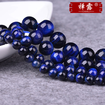Zen Lu Blue Tiger Eye Stone scattered beads semi-finished diy handmade beaded crystal bracelet necklace accessories materials