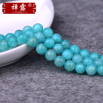 Zen Lu Tianhe stone round beads scattered beads Crystal semi-finished DIY female bracelet necklace handmade jewelry with bead accessories